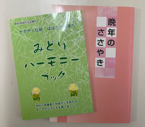 一緒に考えます